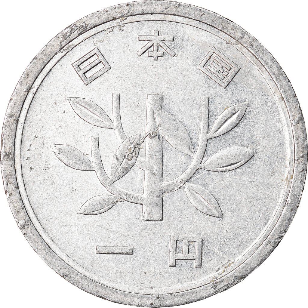 Japan 1 Yen - Shōwa Coin Y74 1955 - 1989