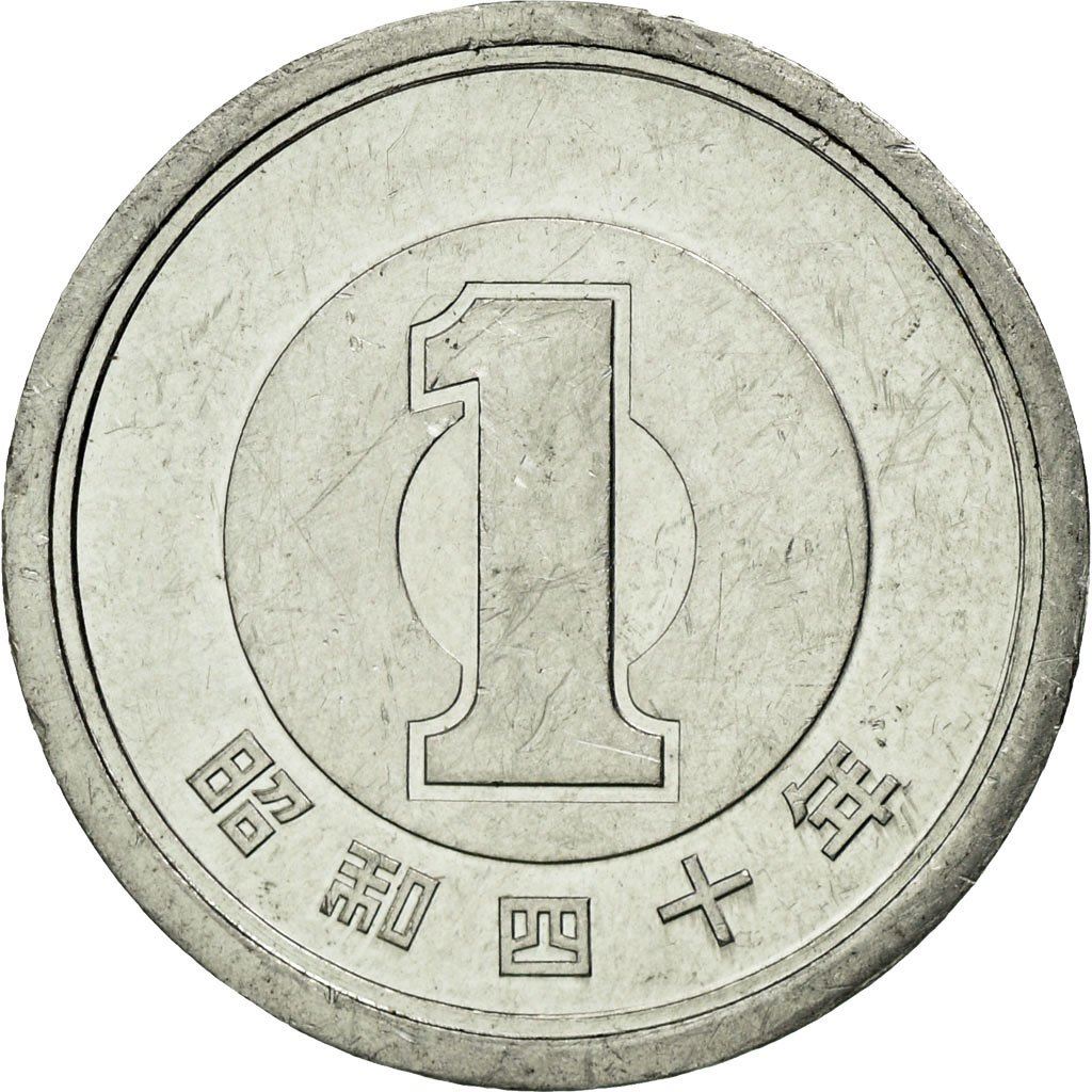 Japan 1 Yen - Shōwa Coin Y74 1955 - 1989