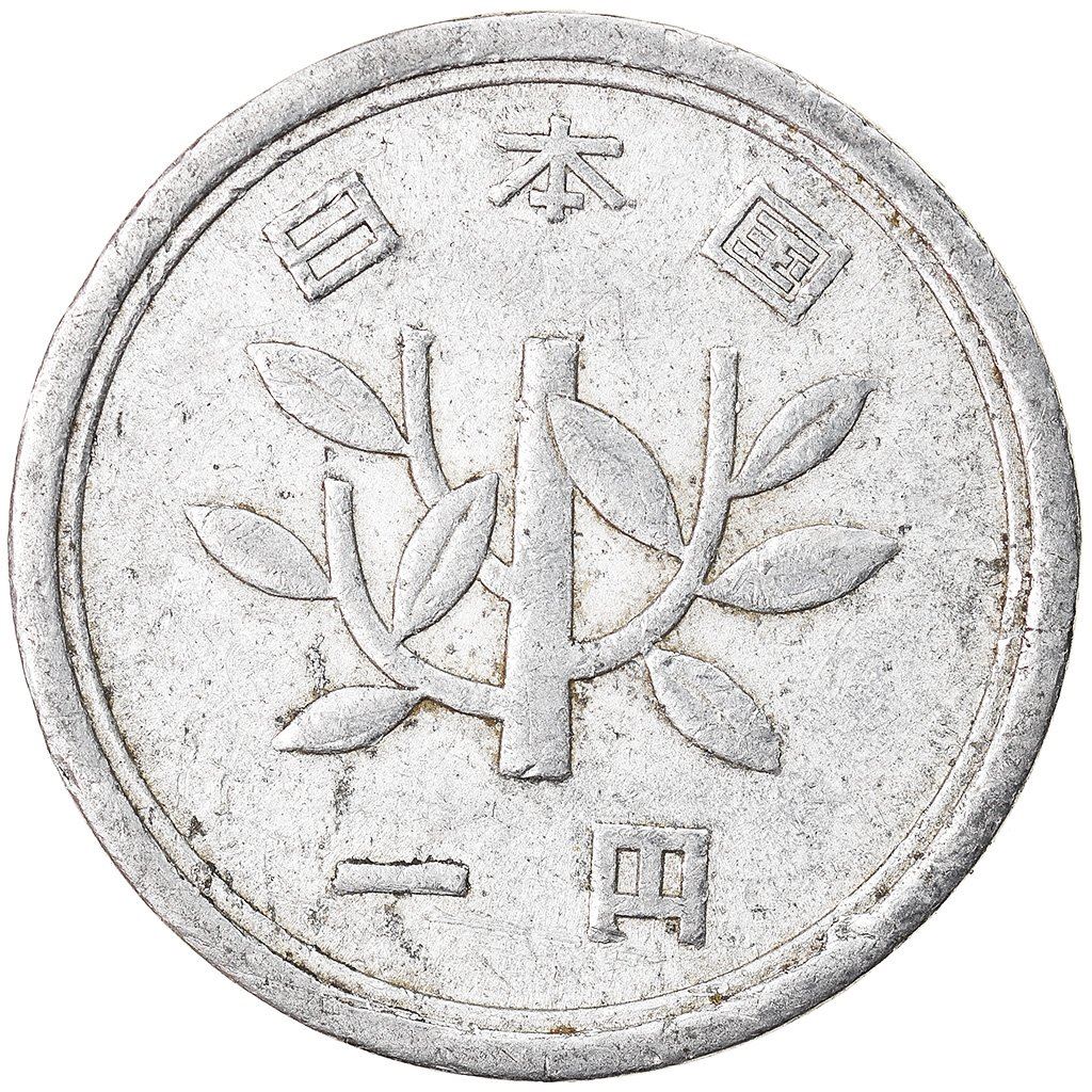 Japan 1 Yen - Shōwa Coin Y74 1955 - 1989