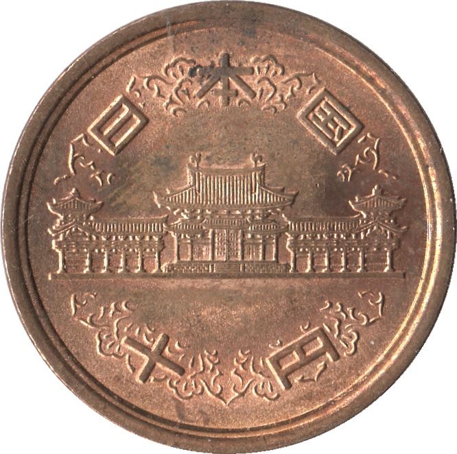 Japan 10 Yen - Shōwa Smooth edge Coin Y73a 1959 - 1989