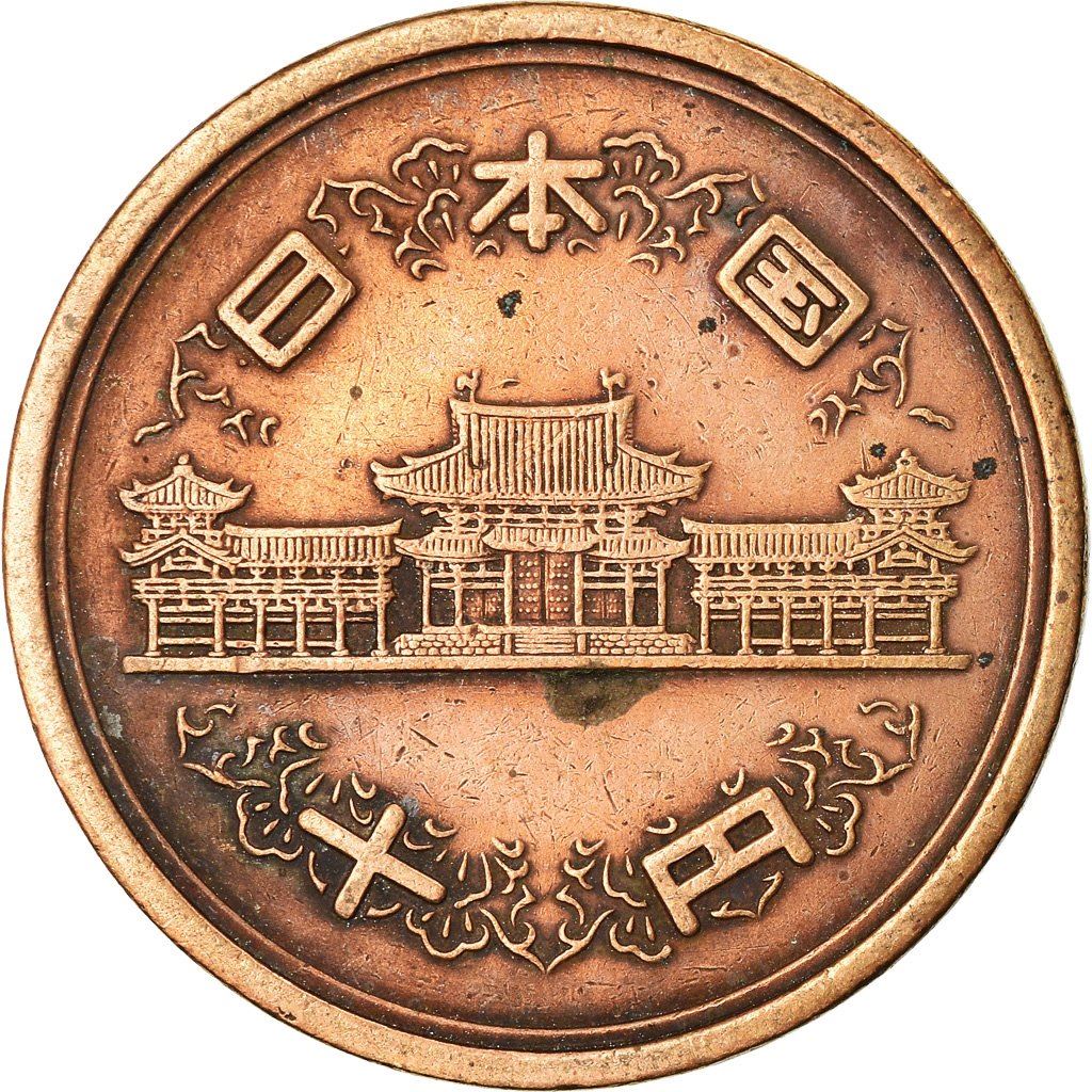 Japan 10 Yen - Shōwa Smooth edge Coin Y73a 1959 - 1989