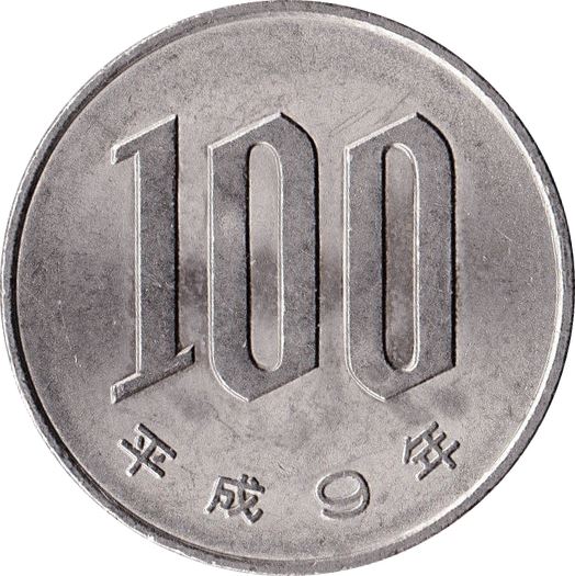 Japan | 100 Yen - Heisei Coin | Y98 | 1989 - 2019