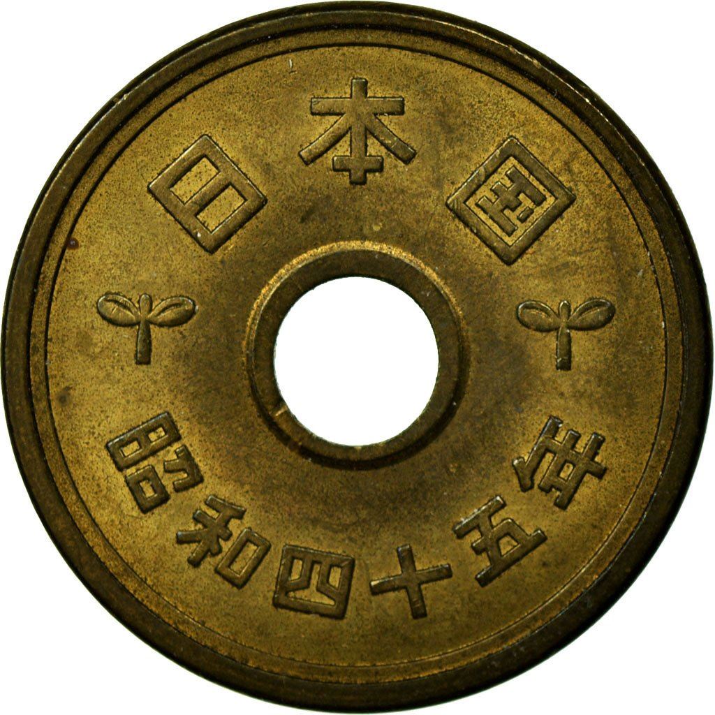 Japan 5 Yen - Shōwa Gothic style Coin Y72a 1959 - 1989