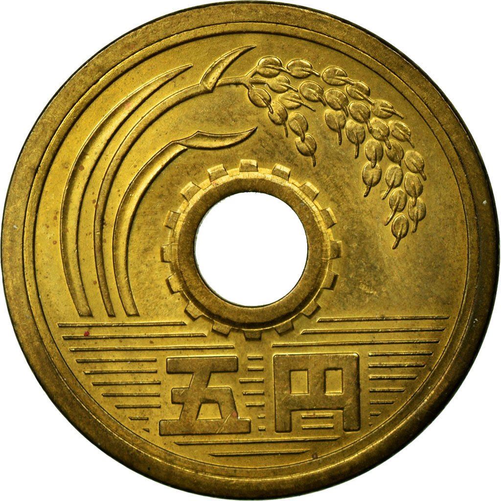 Japan 5 Yen - Shōwa Gothic style Coin Y72a 1959 - 1989