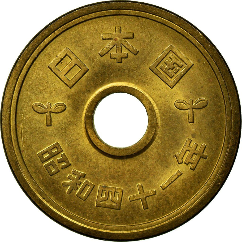 Japan 5 Yen - Shōwa Gothic style Coin Y72a 1959 - 1989