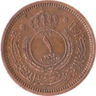 Jordan | 1 Fils Coin | Hussein | KM8 | 1955 - 1965