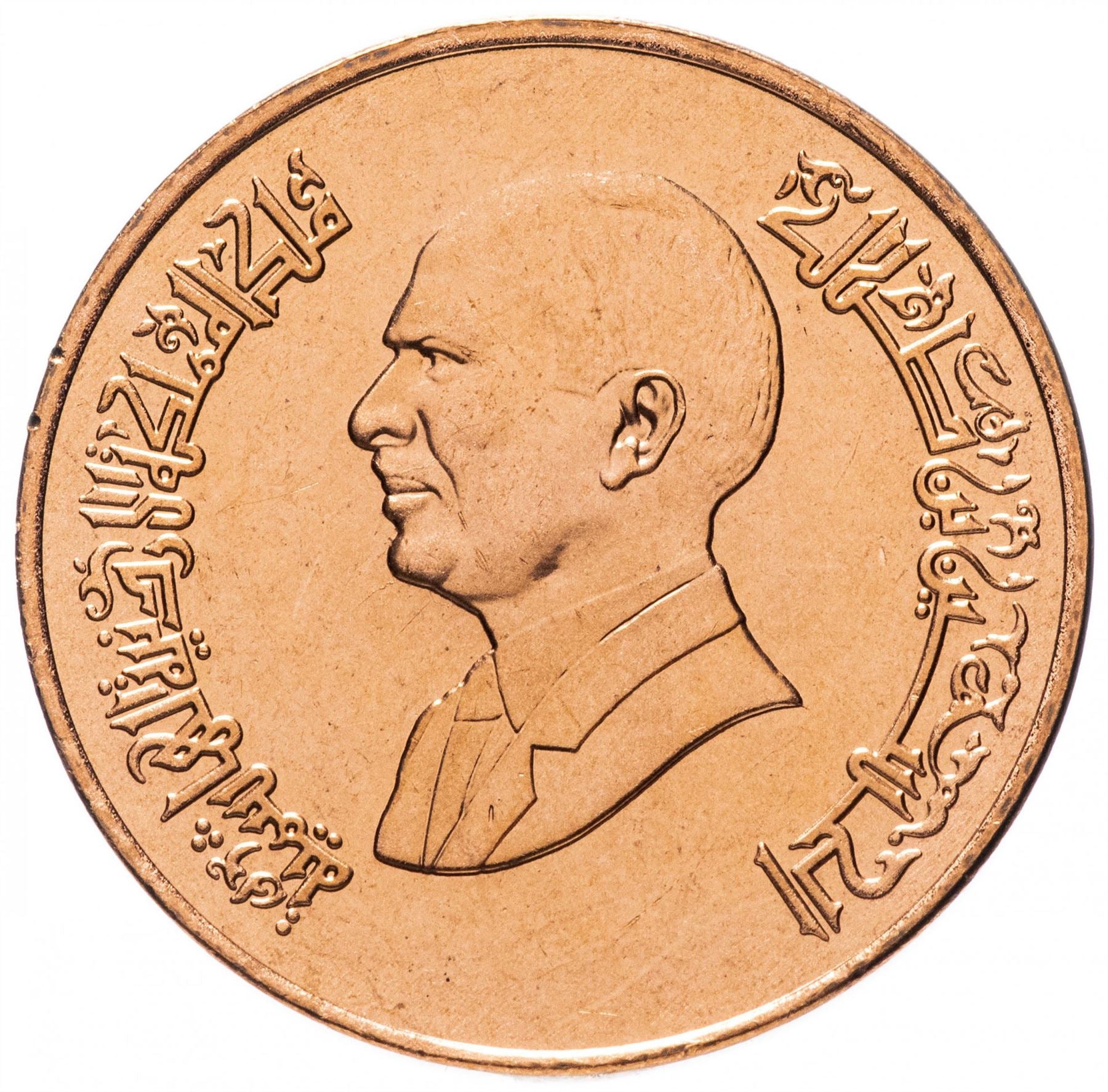 Jordan | 1 Qirsh Coin | King Hussein bin Talal | KM56 | 1994 - 1996