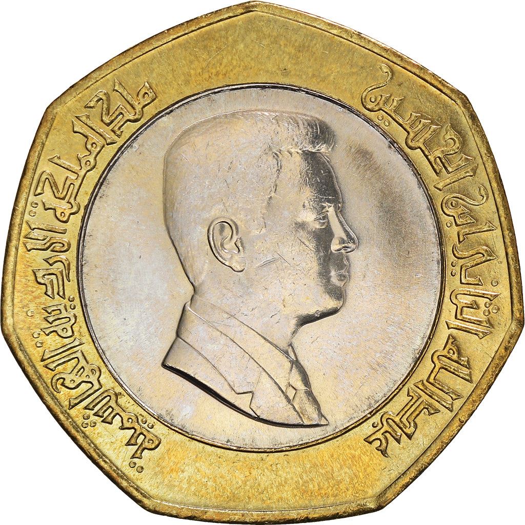 Jordan | 1/2 Dinar Coin | Abdullah II | KM79 | 2000 - 2012