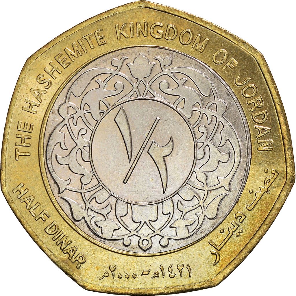 Jordan | 1/2 Dinar Coin | Abdullah II | KM79 | 2000 - 2012