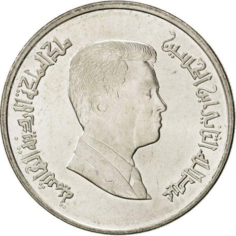 Jordan Coin 5 Qirsh / Piastres - Abdullah II | king of Jordan | KM73 | 2000 - 2020