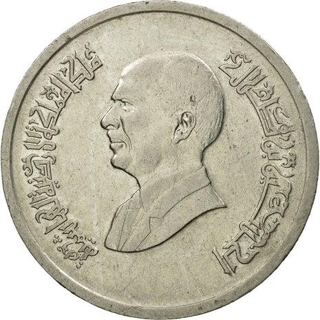 Jordan Coin 5 Qirsh / Piastres - King Hussein bin Talal | KM54 | 1992 - 1998