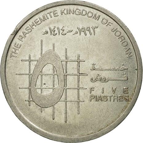 Jordan Coin 5 Qirsh / Piastres - King Hussein bin Talal | KM54 | 1992 - 1998