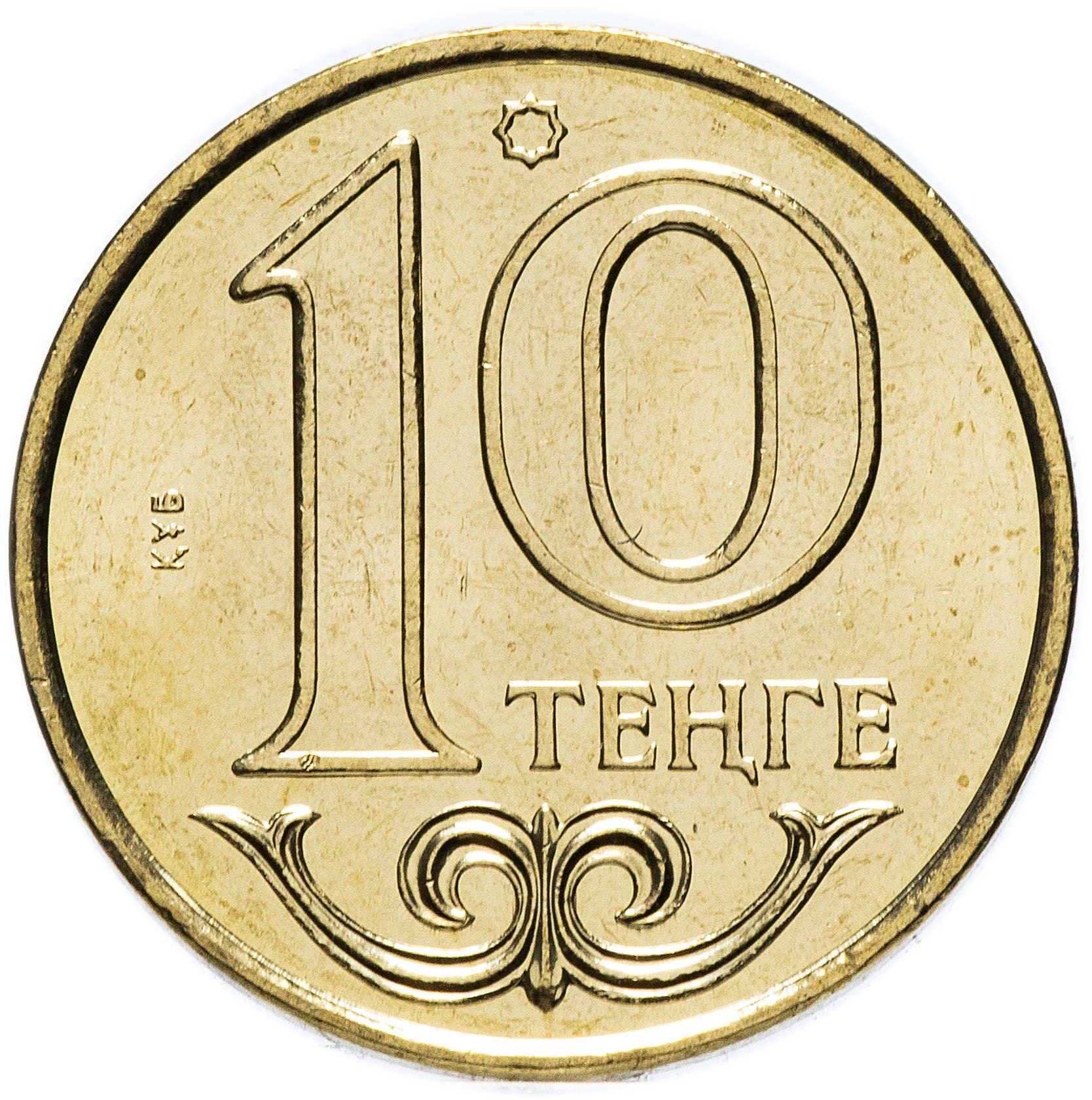 Kazakhstan 10 Tenge Coin | KM25 | 1997 - 2012