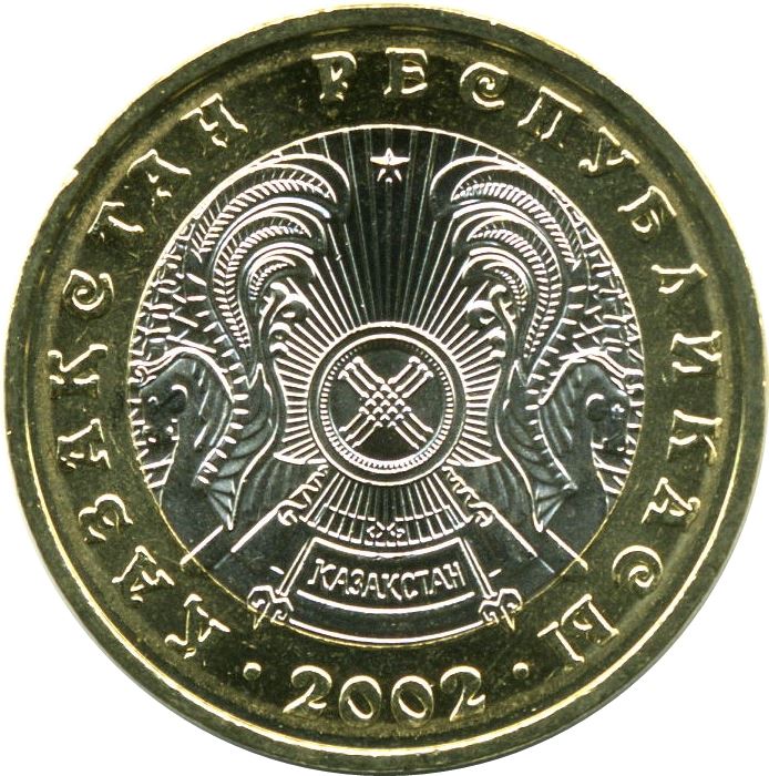 Kazakhstan 100 Tenge Coin | KM39 | 2002 - 2007