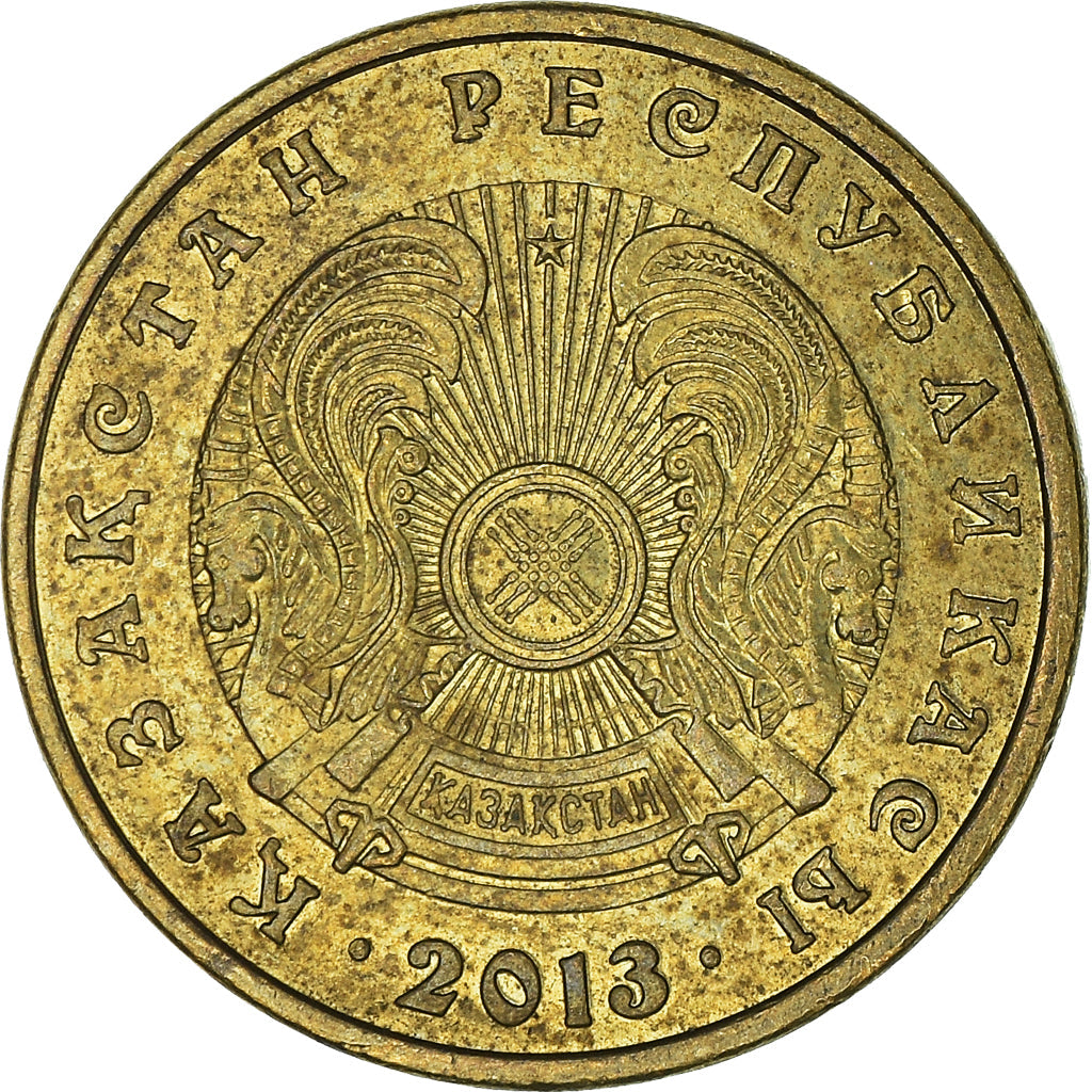 Kazakhstan 5 Tenge Coin | 2013 - 2018