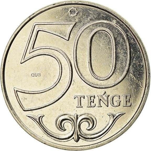 Kazakhstan | 50 Tenge Coin | Magnetic | Km:463 | 2019 - 2023