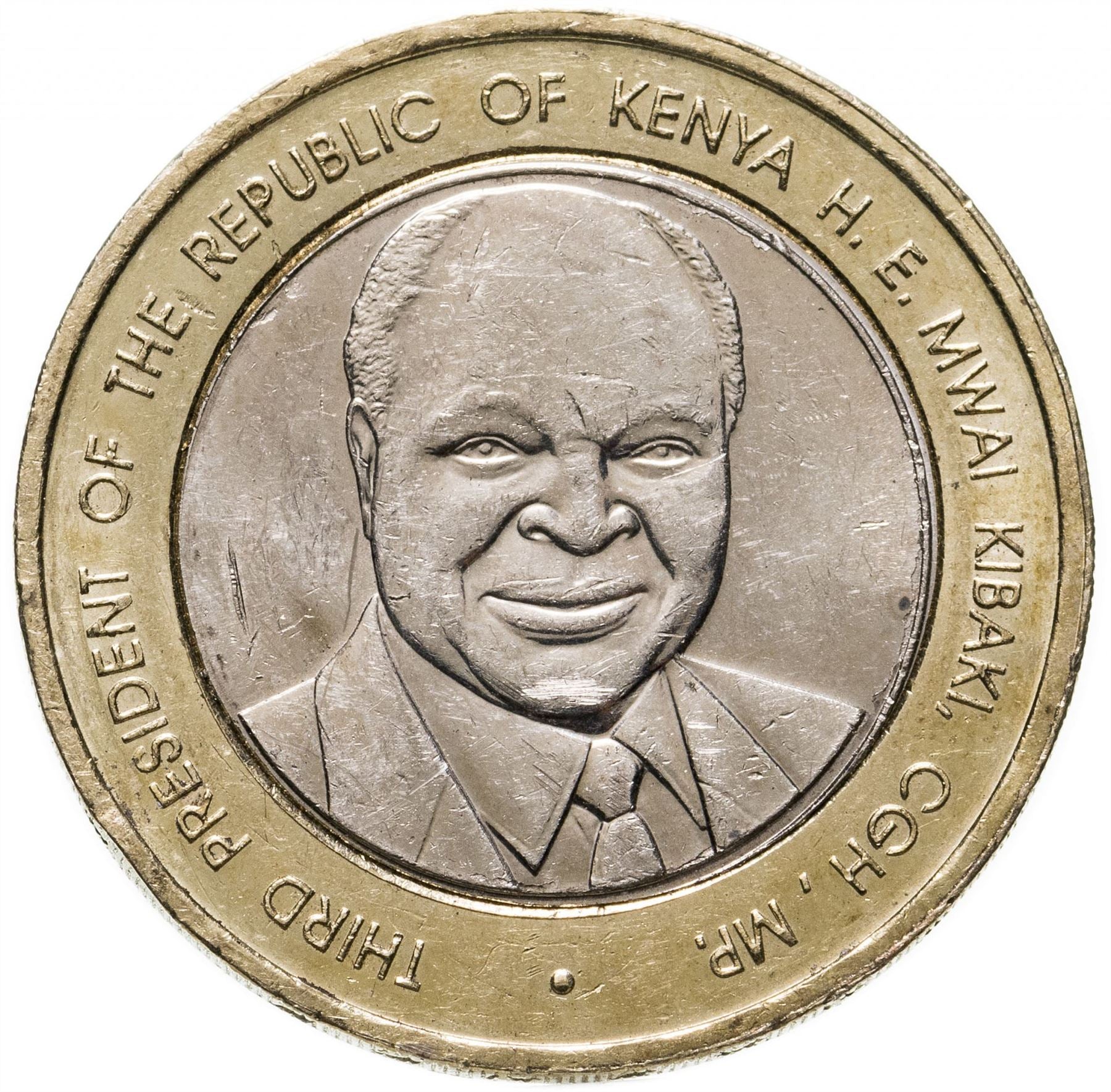 Kenya 40 Shillings | Independence | Mwai Kibaki Coin | KM33 | 2003