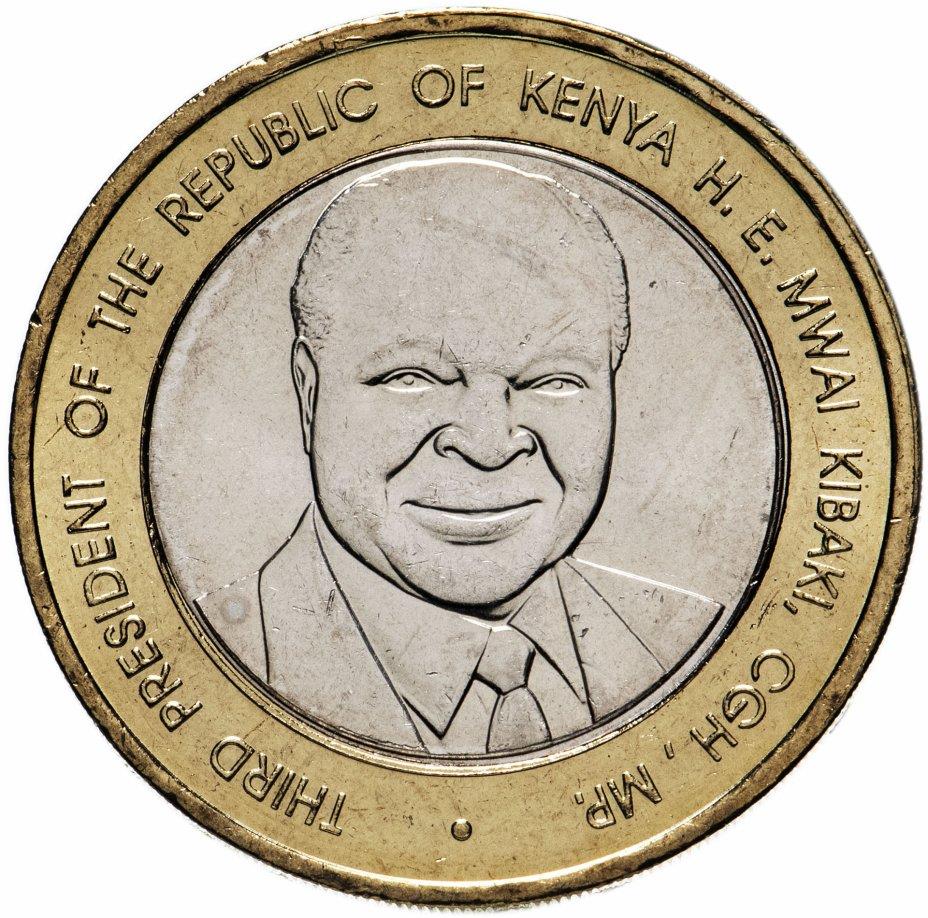 Kenya 40 Shillings | Independence | Mwai Kibaki Coin | KM33 | 2003