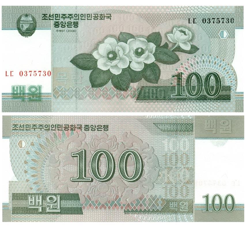 Korea | 100 Won Banknote | P61 | UNC | 2002 (2009)