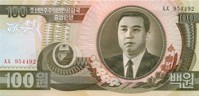 Korea | 5 Banknote Set | 1 5 10 50 100 Won | UNC | 1992 - 1998