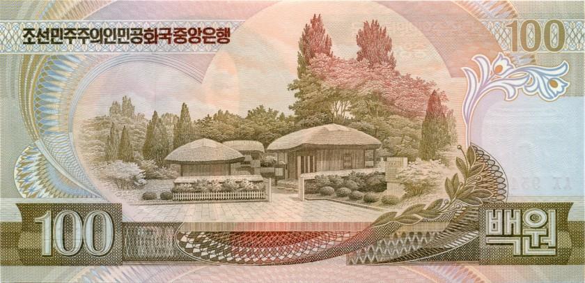 Korea | 5 Banknote Set | 1 5 10 50 100 Won | UNC | 1992 - 1998