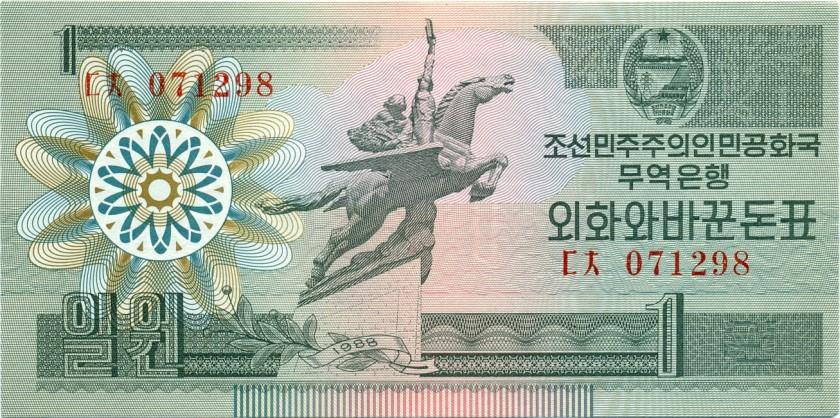 Korea | 5 Banknote Set | 1 5 10 50 Chon 1 Won | UNC | Capitalist Visitor | 1988 - 2003