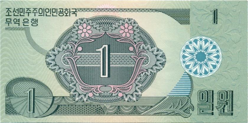 Korea | 5 Banknote Set | 1 5 10 50 Chon 1 Won | UNC | Capitalist Visitor | 1988 - 2003