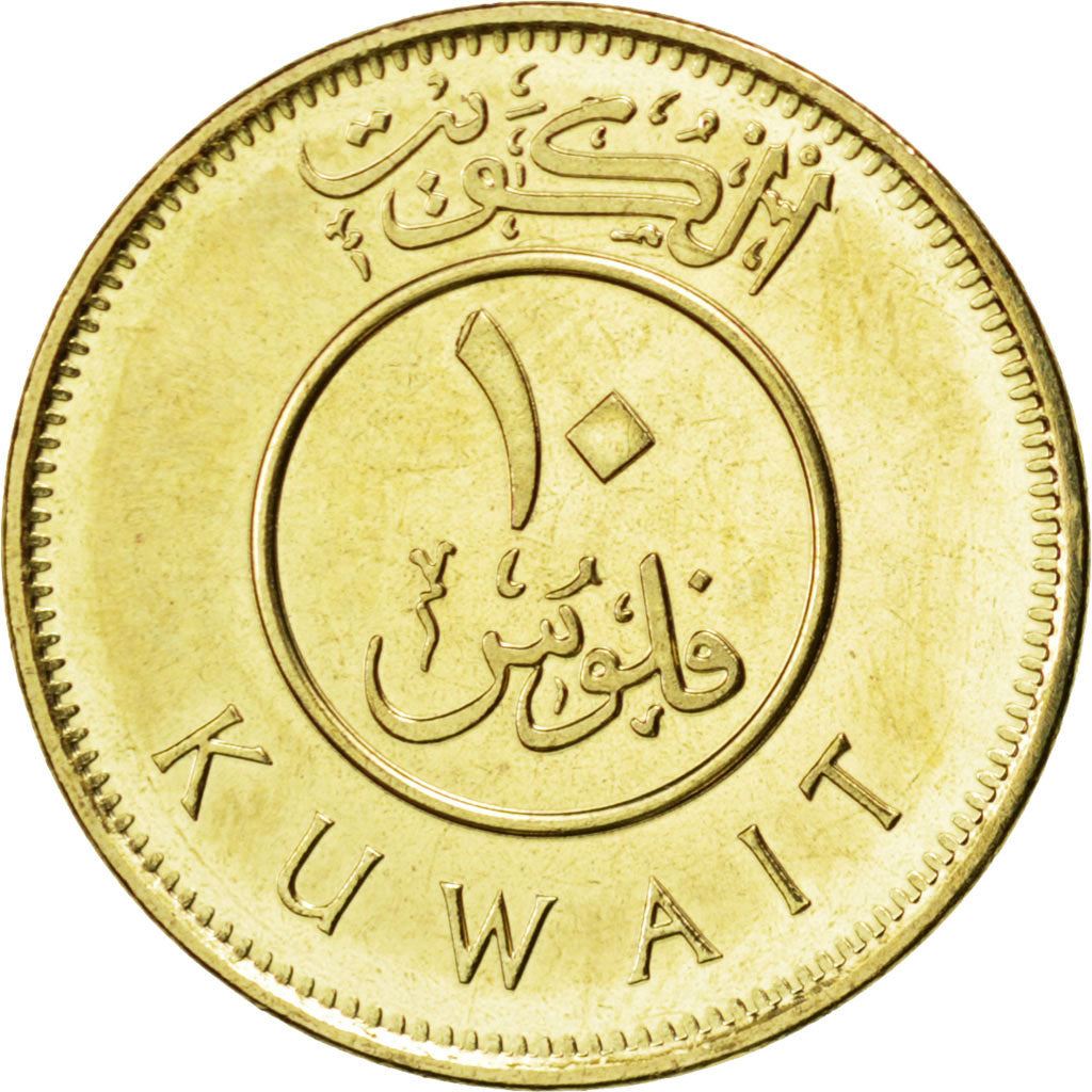 Kuwait | 10 Fils Coin | Boom sailing ship | Km:11C | 2012 - 2018