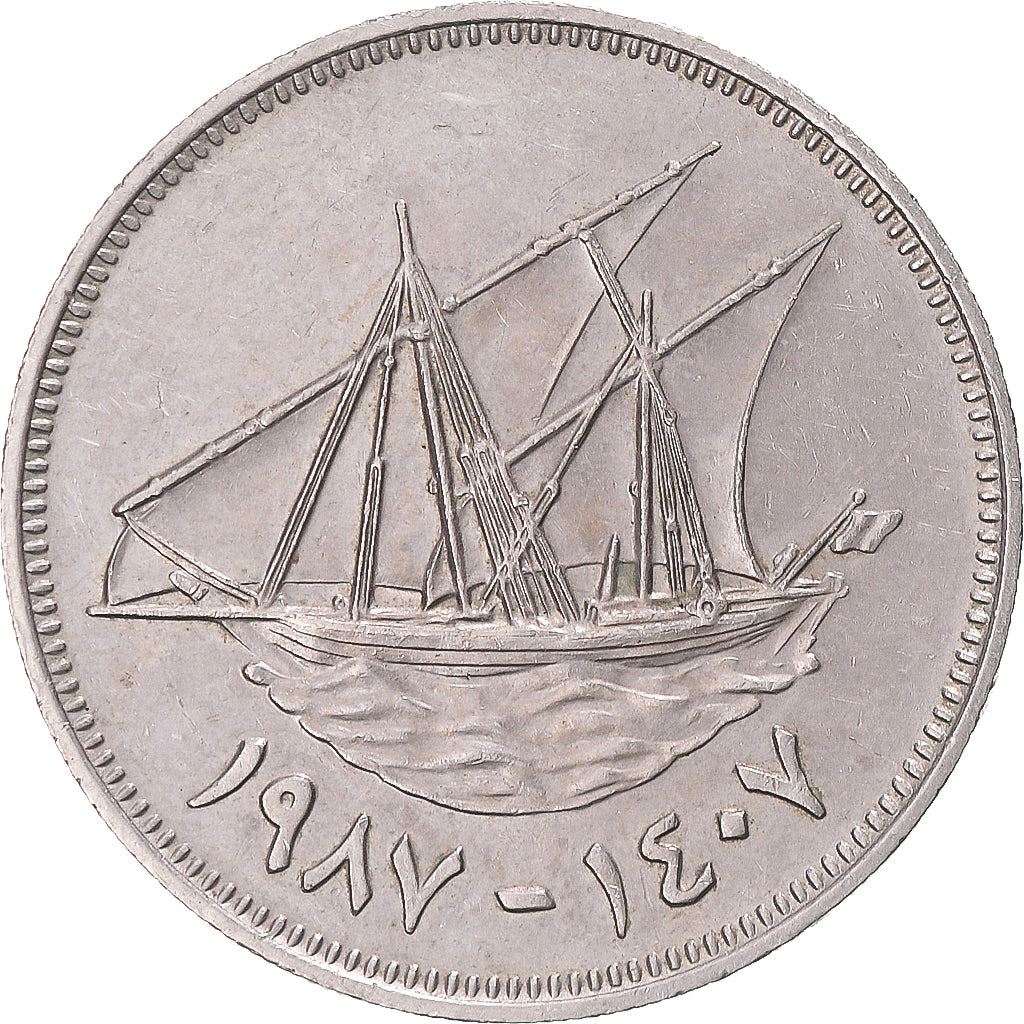 Kuwait | 100 Fils Coin | Boom sailing ship | Km:14 | 1962 - 2010