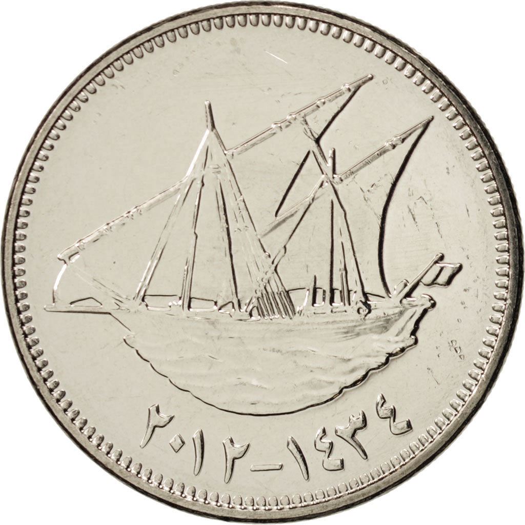 Kuwait | 100 Fils Coin | Boom sailing ship | Km:14C | 2012 - 2018