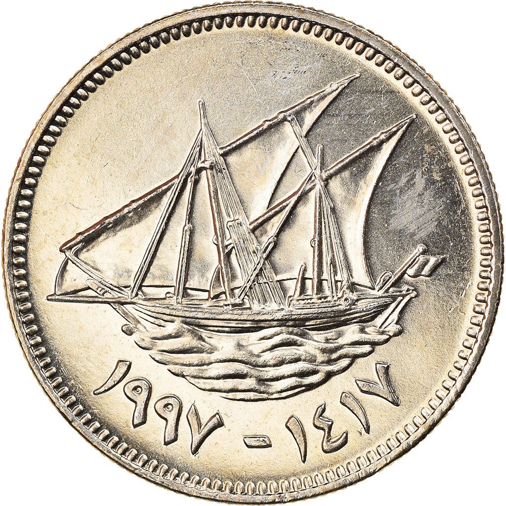 Kuwait | 20 Fils Coin | Boom sailing ship | Km:12 | 1962 - 2011