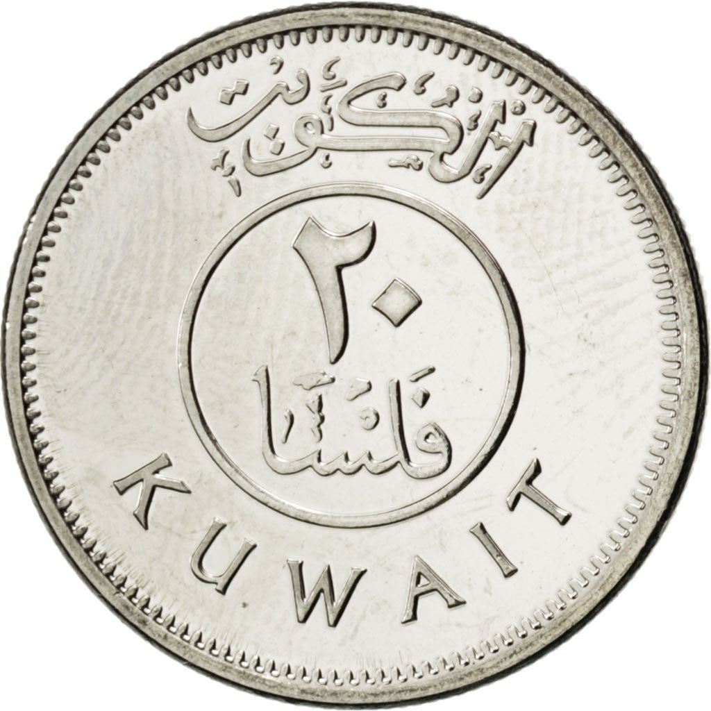 Kuwait | 20 Fils Coin | Boom sailing ship | Km:12C | 2012 - 2017