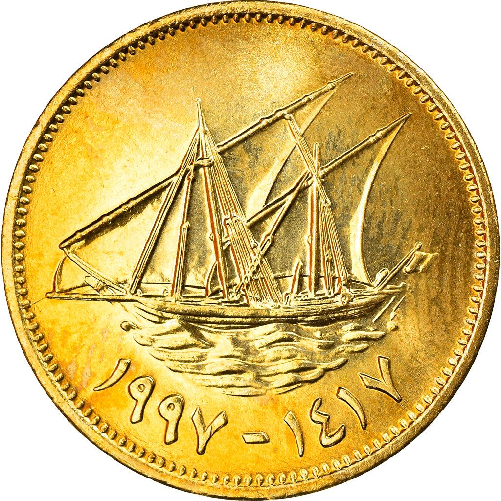 Kuwait | 5 Fils Coin | Boom sailing ship | Km:10 | 1962 - 2011