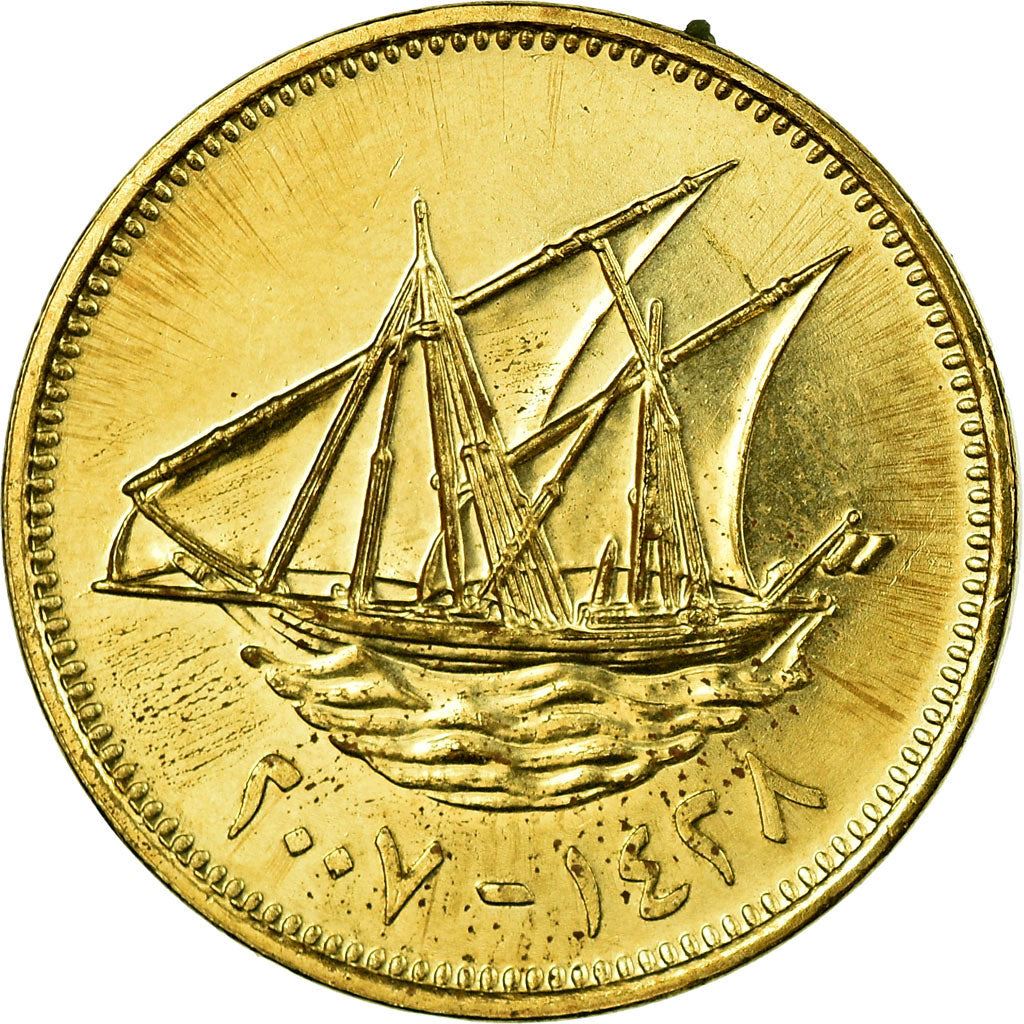 Kuwait | 5 Fils Coin | Boom sailing ship | Km:10 | 1962 - 2011