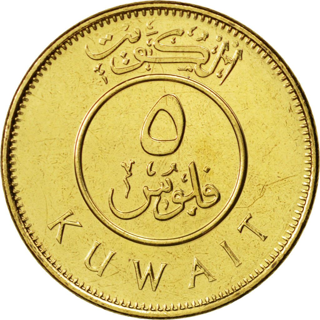 Kuwait | 5 Fils Coin | Boom sailing ship | Km:10C | 2012 - 2020