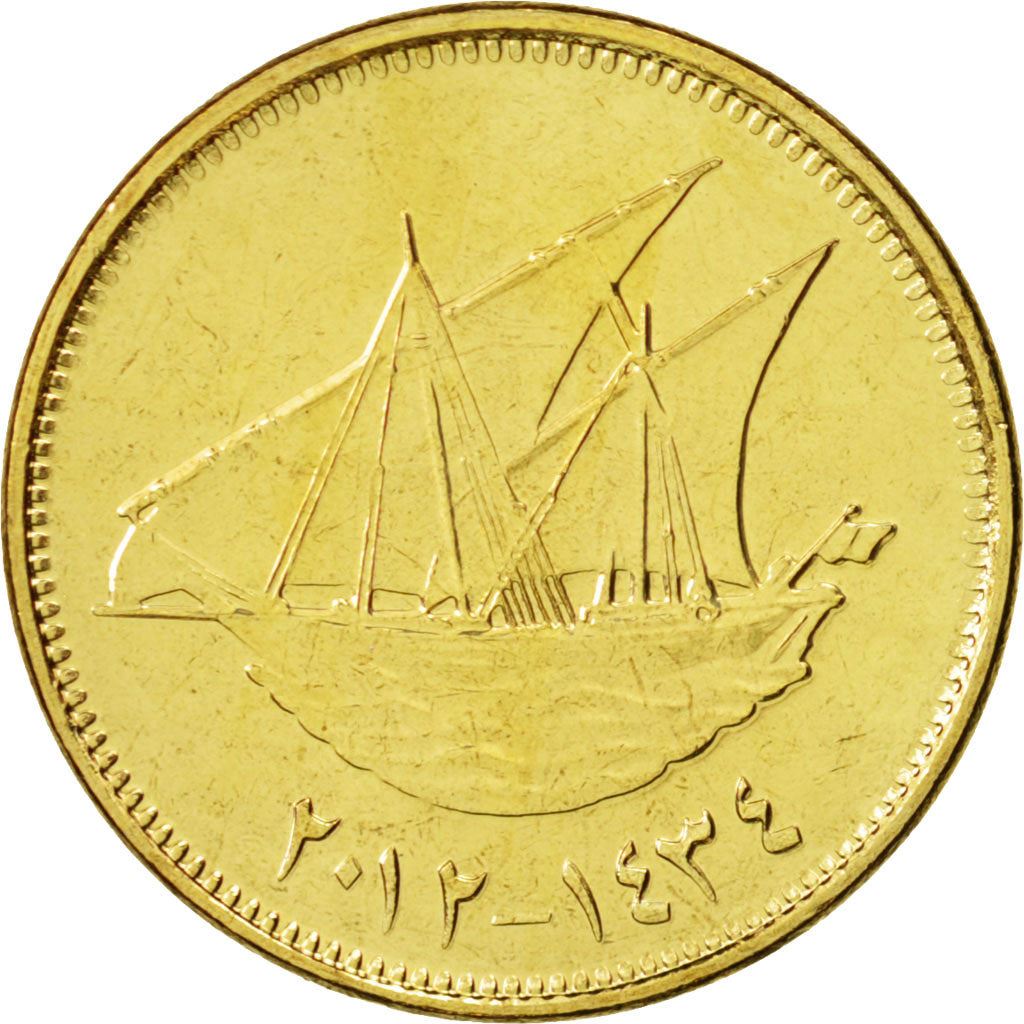 Kuwait | 5 Fils Coin | Boom sailing ship | Km:10C | 2012 - 2020