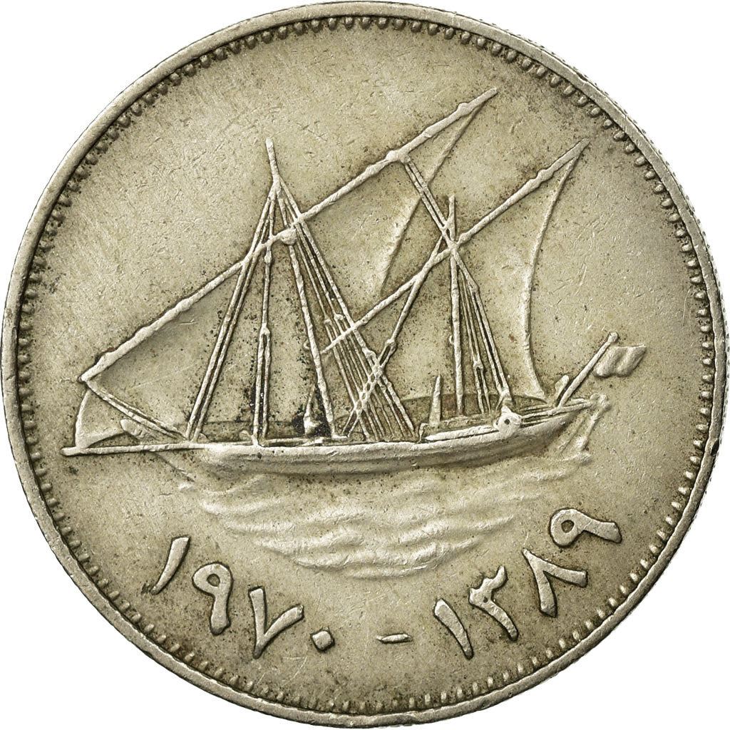 Kuwait | 50 Fils Coin | Boom sailing ship | Km:13 | 1962 - 2011