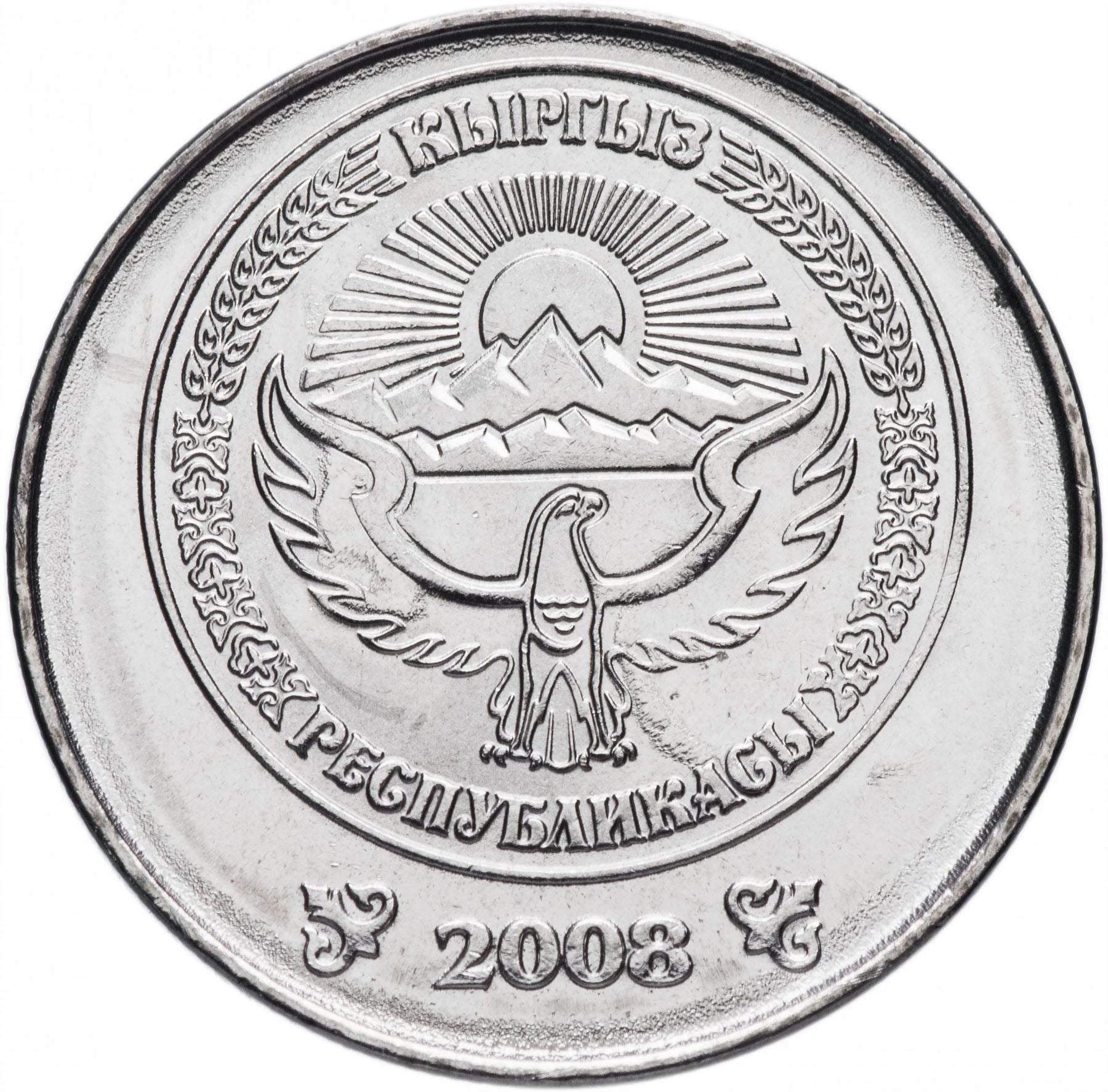 Kyrgyzstan 1 Som Coin | Falcon | Kookor | KM14 | 2008