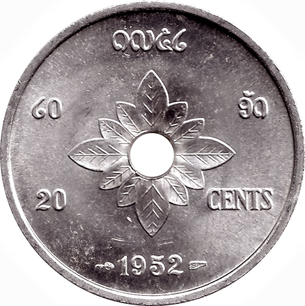 Laos 20 Cents Coin | Sisavang Vong | Laotian Flower | KM5 | 1952