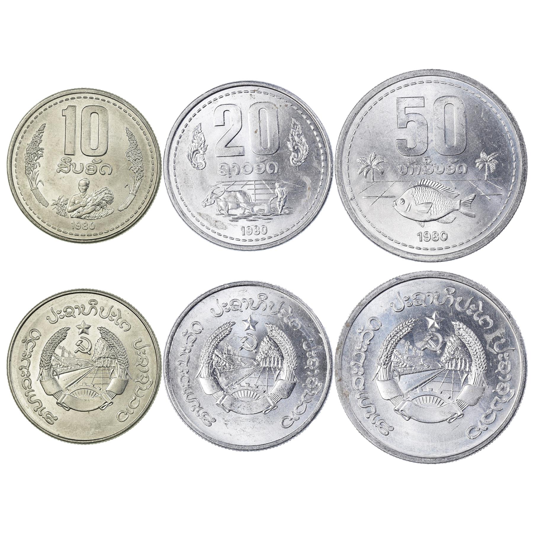 Laotian 3 Coin Set 10 20 50 Att | Palm | Laos | 1980