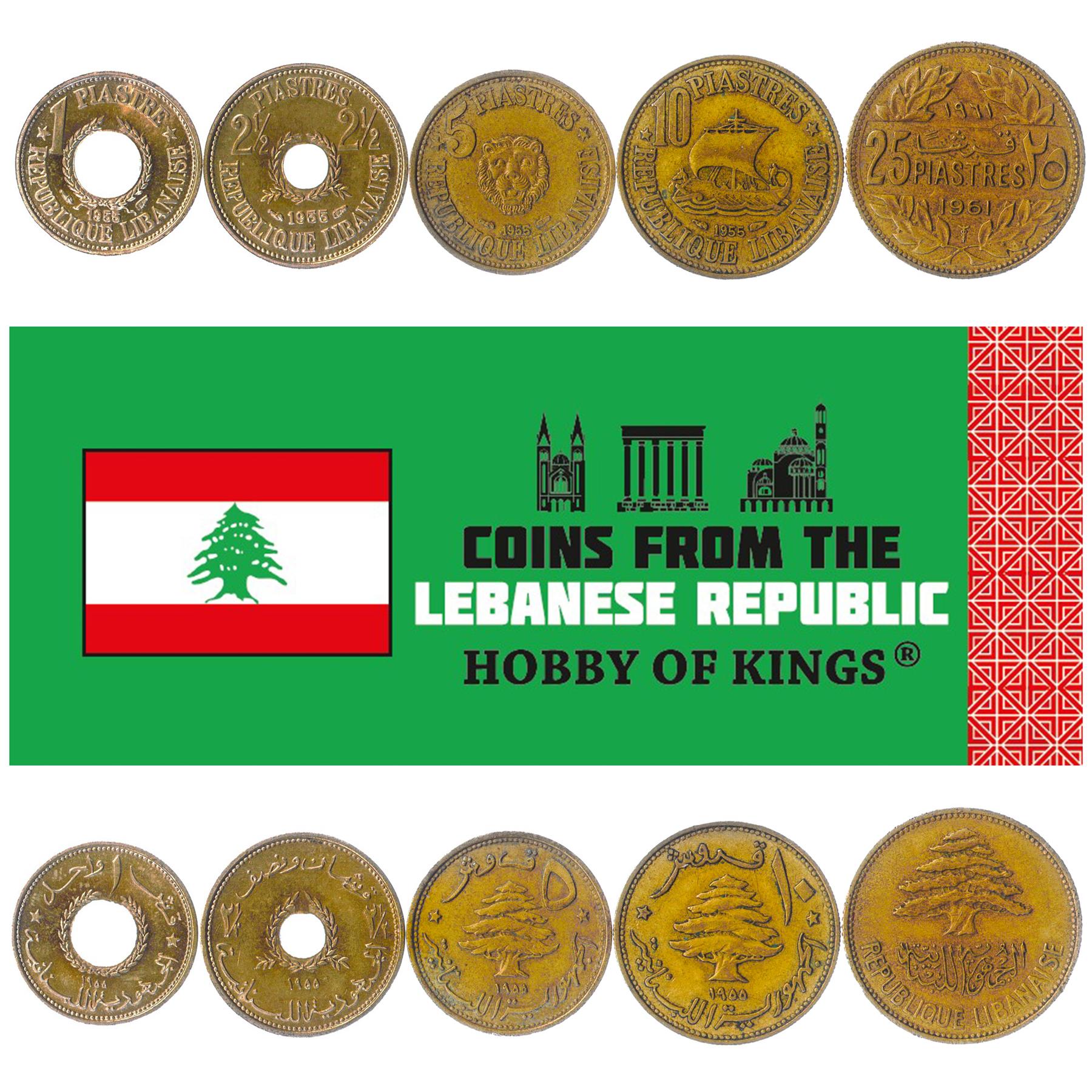 Lebanese 5 Coin Set 1 2½ 5 10 25 Qirshā | Cedar Tree | Lion | Sailing Boat | 1955 - 1961