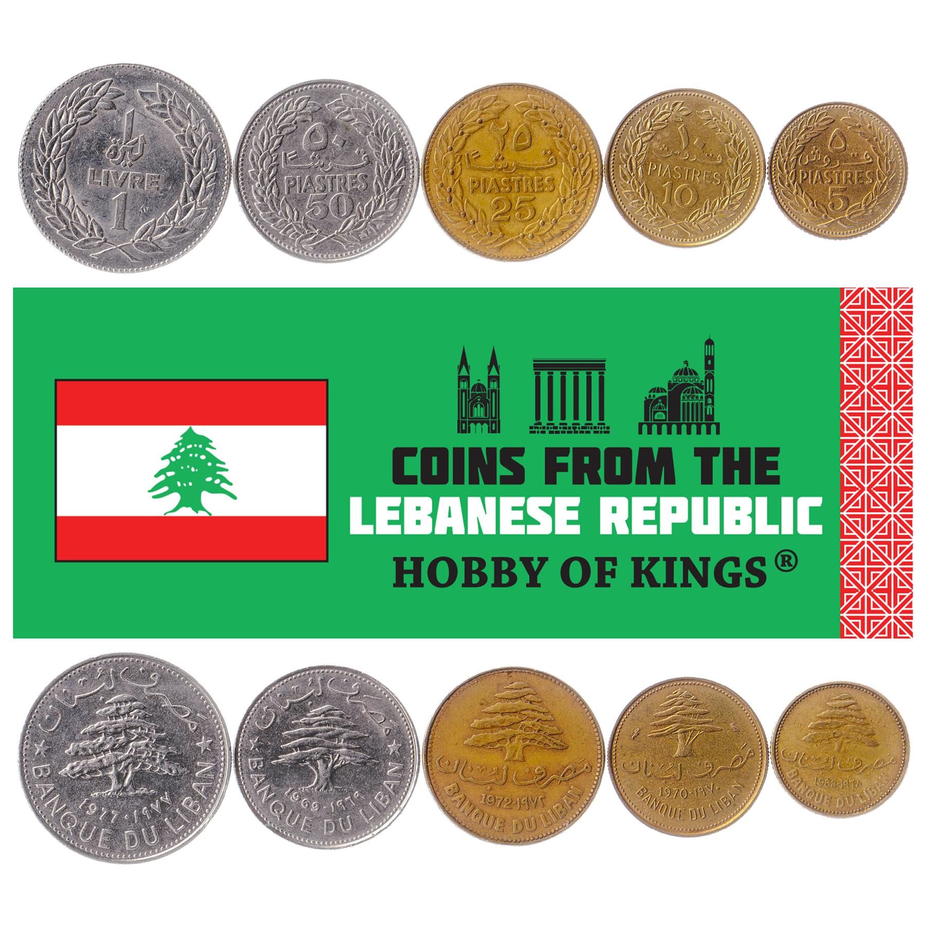 Lebanese 5 Coin Set 5 10 25 50 Qirshā 1 Līrah | Cedar Tree | 1968 - 1986