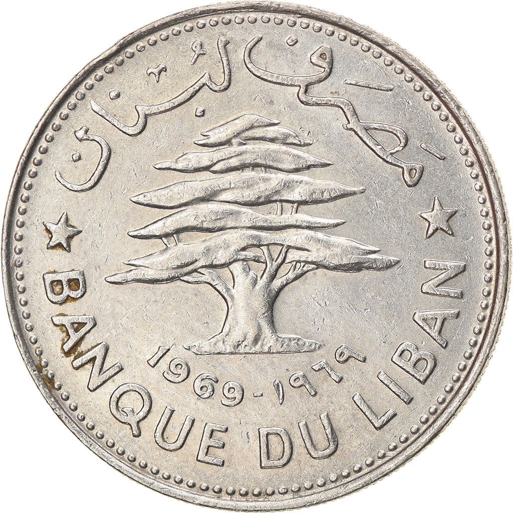 Lebanon | 50 Qirsha / Piastres Coin | Cedar Tree | KM28.1 | 1968 - 1978