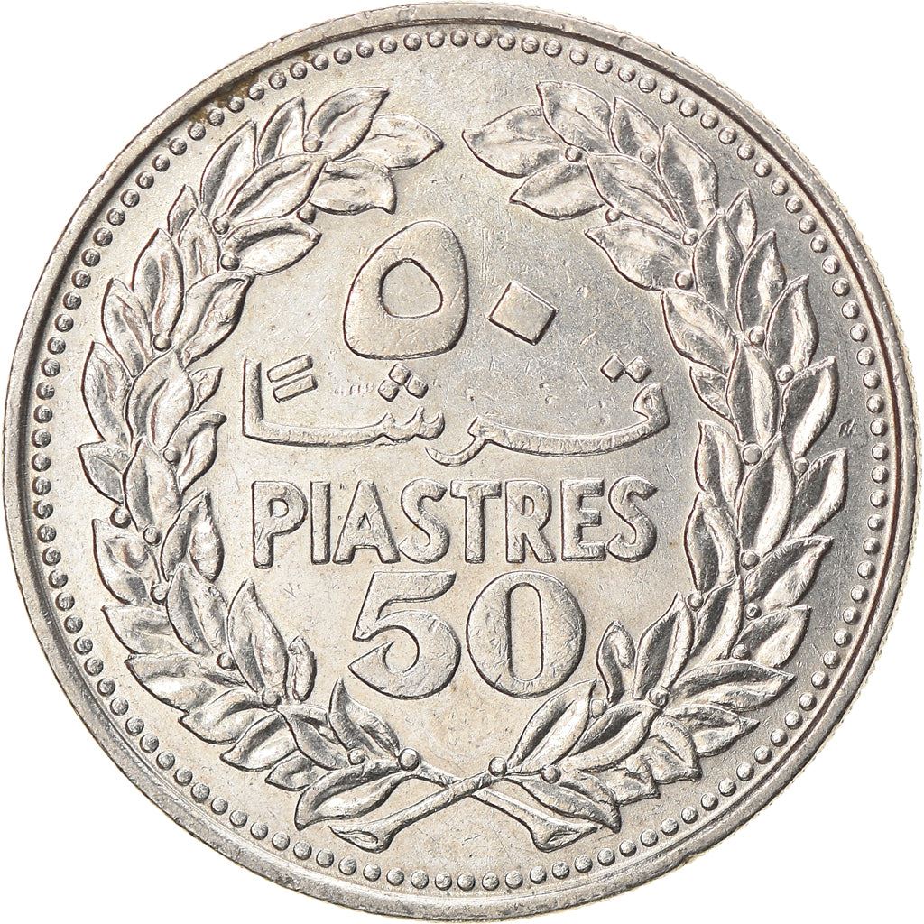 Lebanon | 50 Qirsha / Piastres Coin | Cedar Tree | KM28.1 | 1968 - 1978