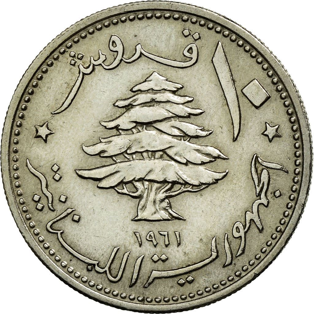 Lebanon Coin 10 Qirush | Cedar Tree | Trireme | KM24 | 1961