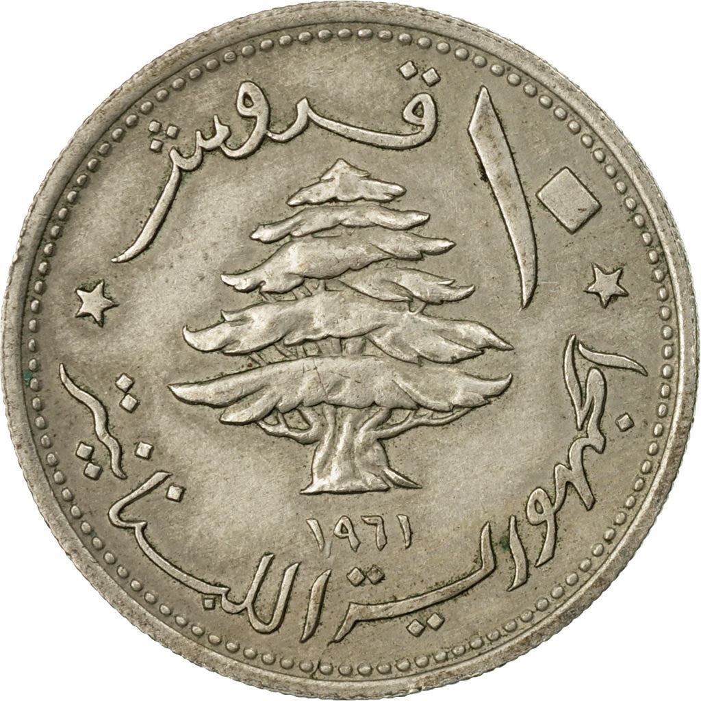 Lebanon Coin 10 Qirush | Cedar Tree | Trireme | KM24 | 1961