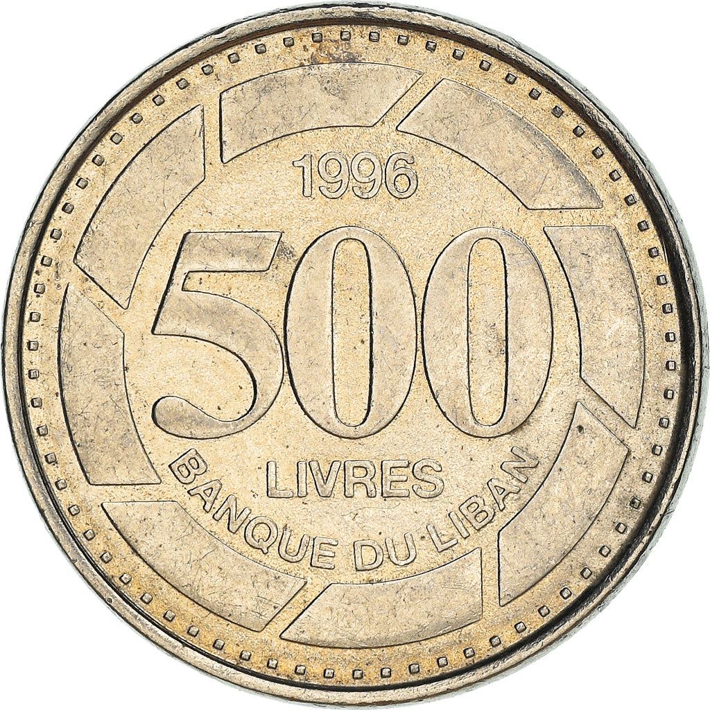 Lebanon Coin 500 Līrah | Cedar Tree | KM39 | 1995 - 2009