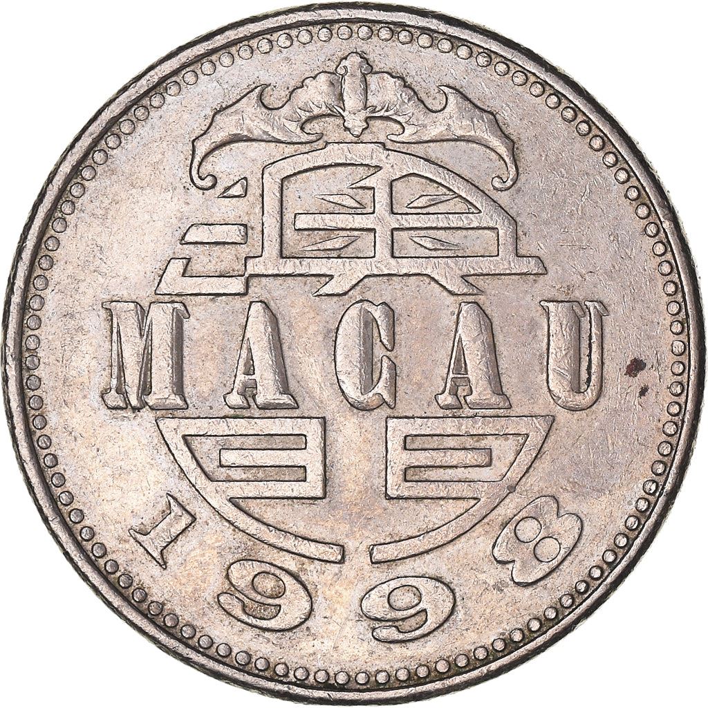 Macau | 1 Pataca | Bat | Guia Lighthouse | KM57 | 1992 - 2010