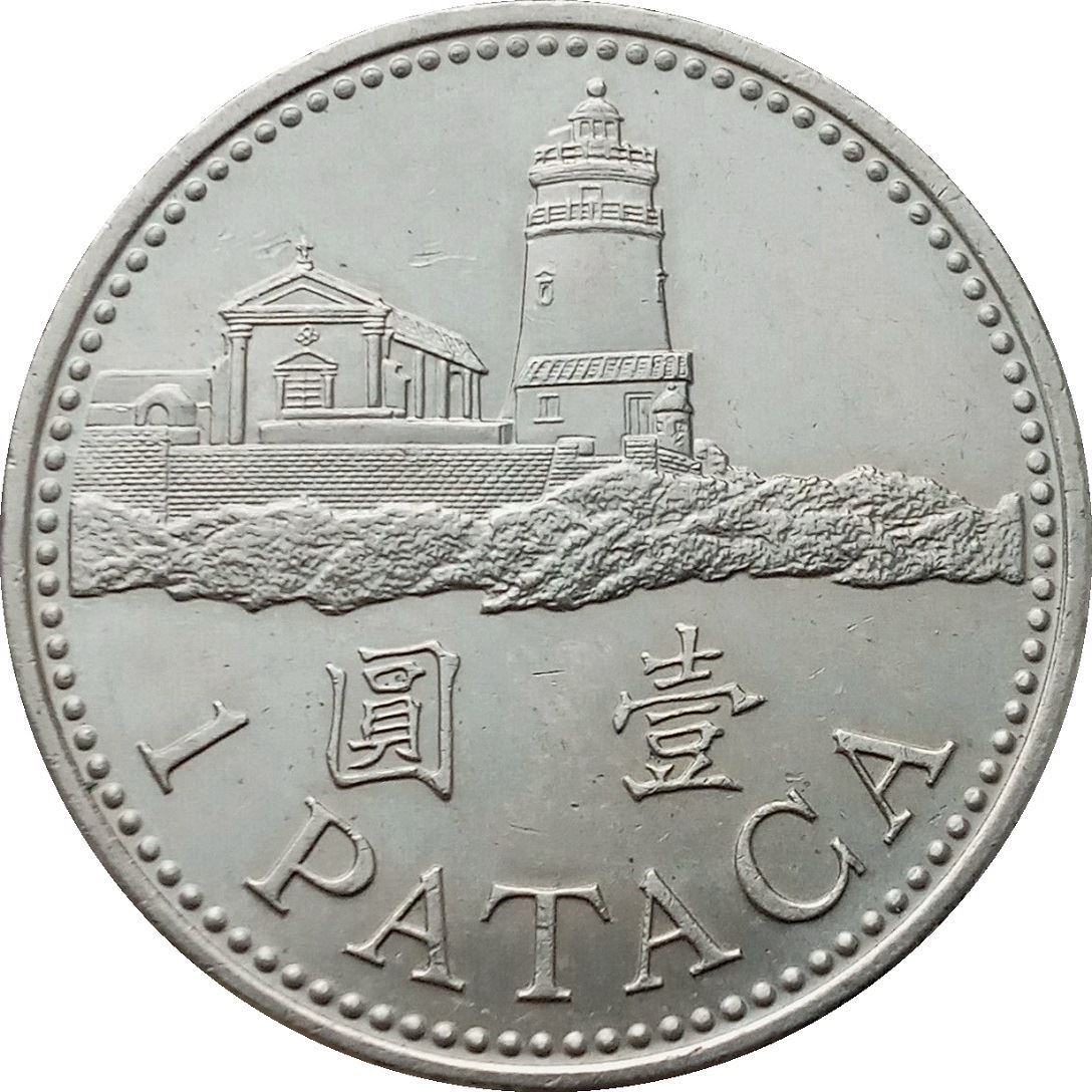 Macau | 1 Pataca | Bat | Guia Lighthouse | KM57 | 1992 - 2010