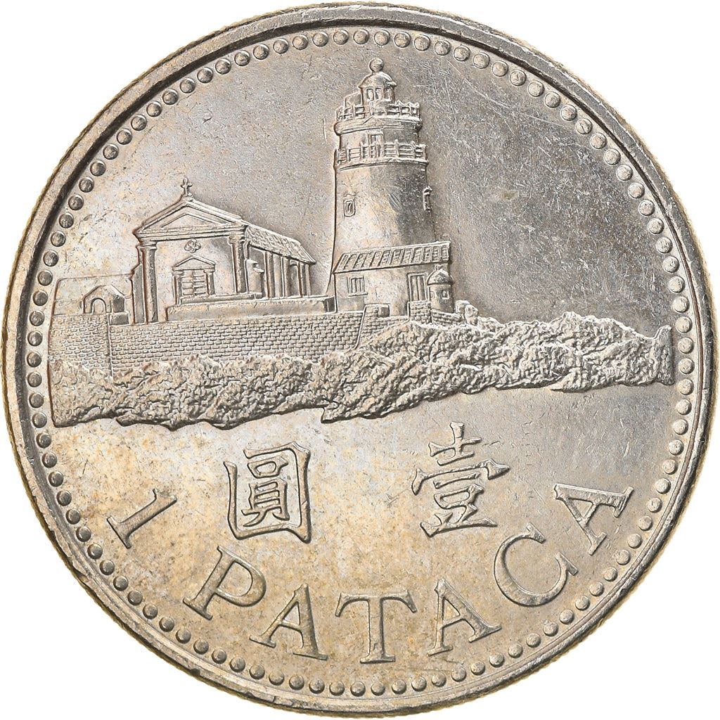 Macau | 1 Pataca Coin | Bat | Guia Lighthouse | KM57 | 1992 - 2010